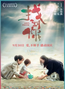 要是羡慕你的话就输了